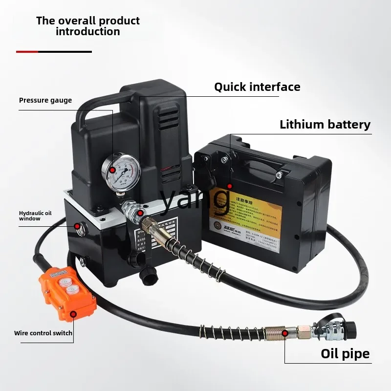 Зарядный гидравлический насос ZL портативный ультрамаленький электрический