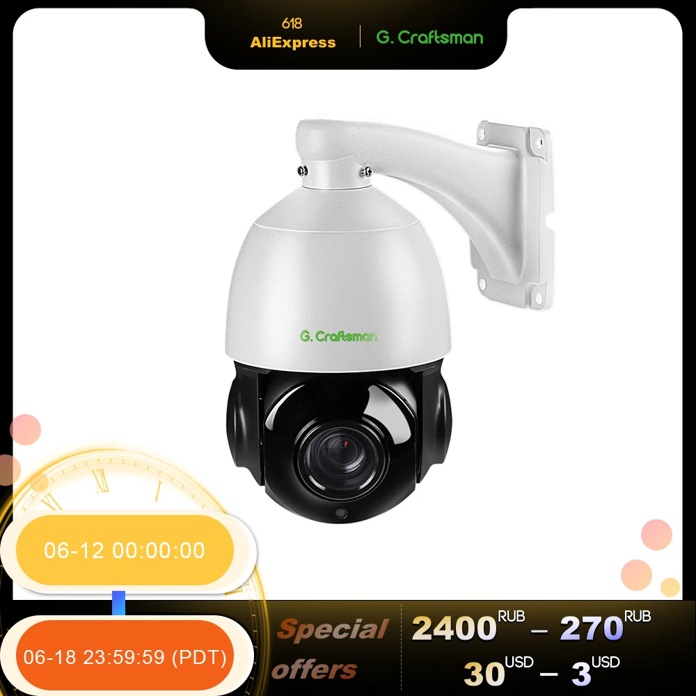 XMEYE 5.0MP POE 20X PTZ Dome IP Camera Outdoor SONY335 Human Tracking Optical Zoom IR 60M CCTV Security Waterproof G.Craftsman