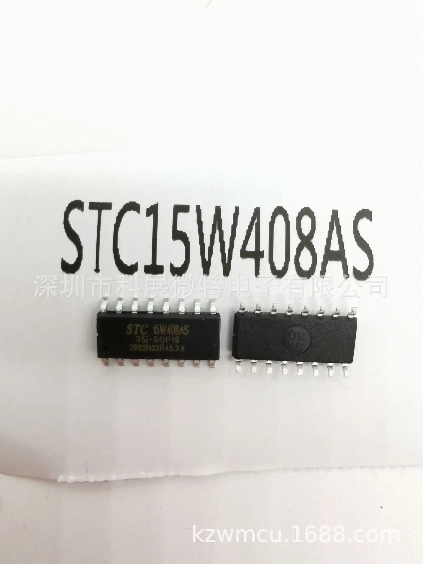 Оригинальный Новый интегрированный чип STC15W408AS-35I-SOP16 STC15W408AS
