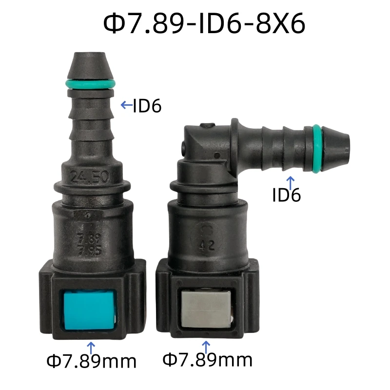 7,89 ID6 автоматический разъем 5/16 Соединение топливной трубы универсальный 24,5 Быстрый разъем топливопровода Удлиненные фитинги 2 шт. много