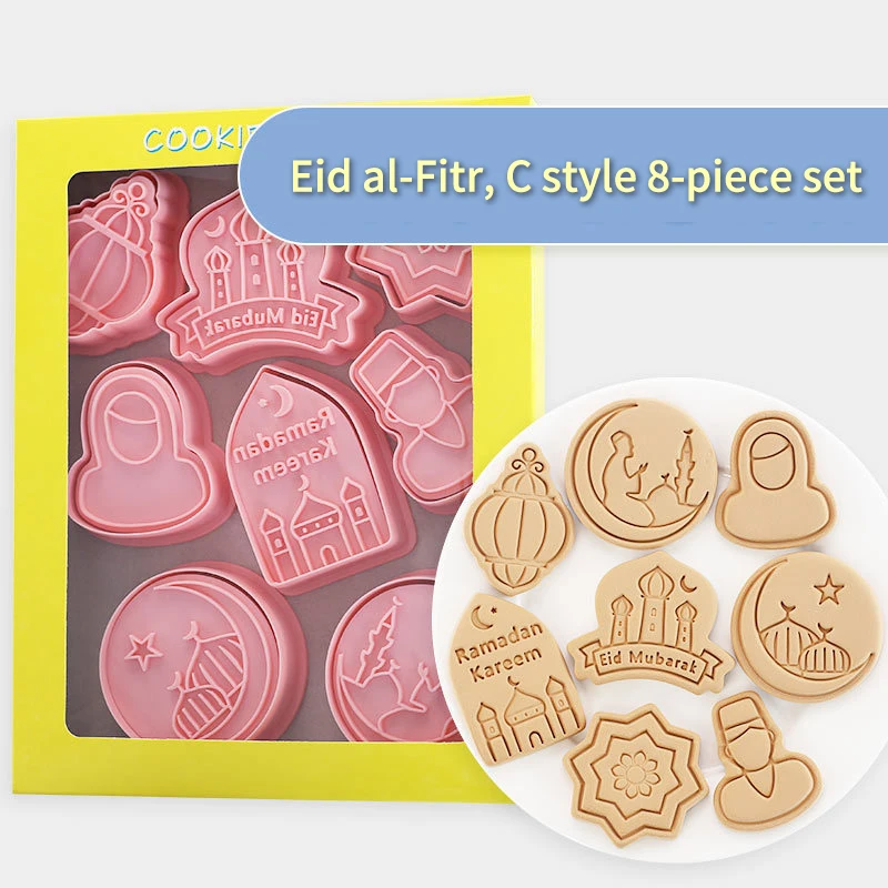 8 шт. форма для печенья Eid Mubarak мусульманская Рамадана мусульманский 3d украшение