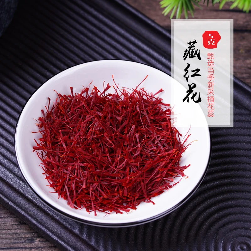 

affron soaked in water to drink genuine premium Tibetan specialty Zang safflower 5g tea ladies