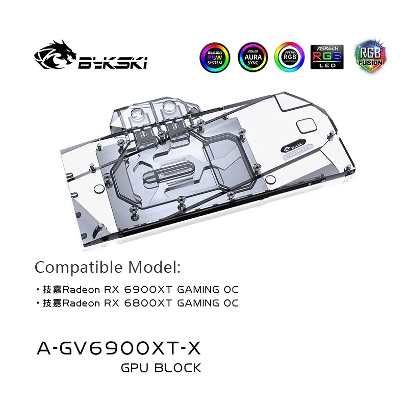Использование водяного блока Bykski для GIGABYTE RX6900XT GAMING OC/RX6800XT OC GPU карты/медный блок
