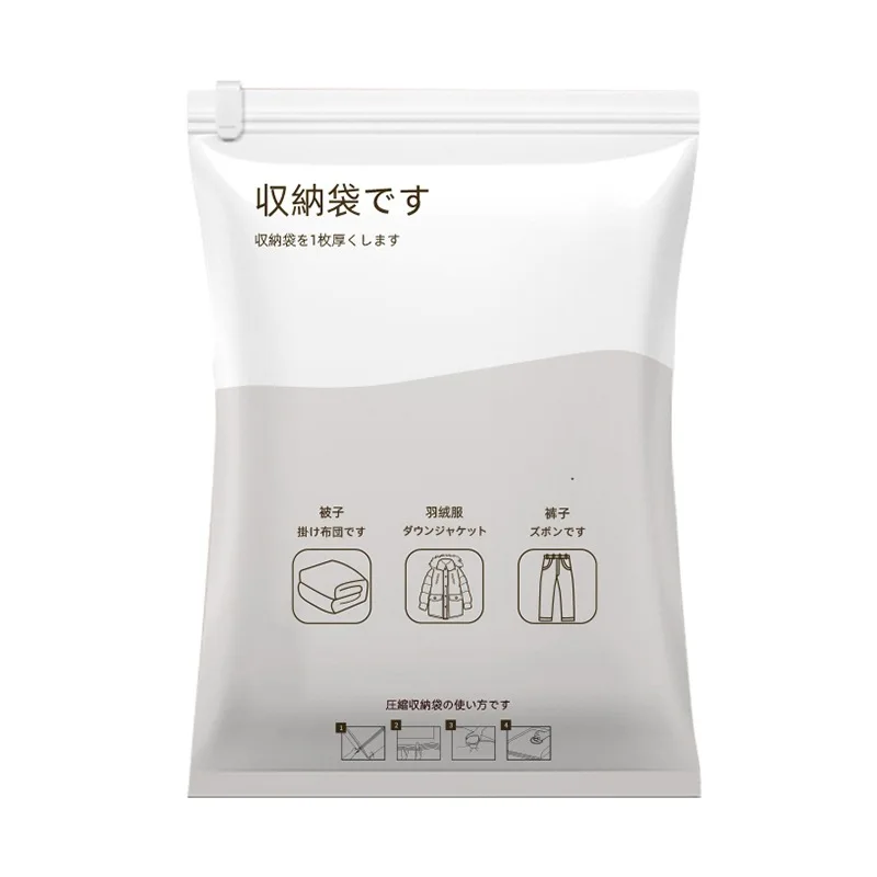 Дорожные вакуумные пакеты для хранения багажа компактные мешки с электрическим