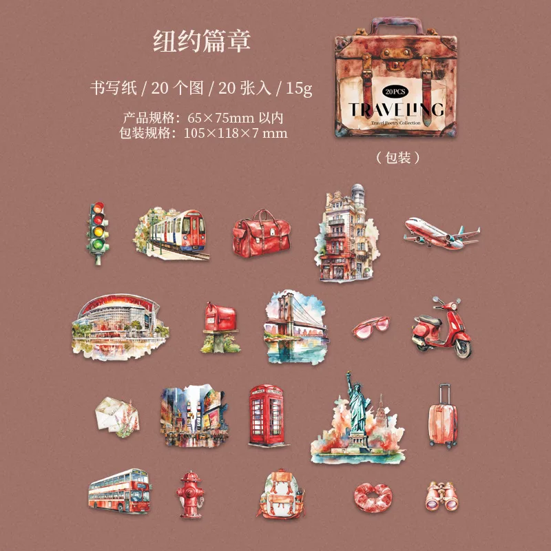 

Набор стикеров Amengguo 20 шт.