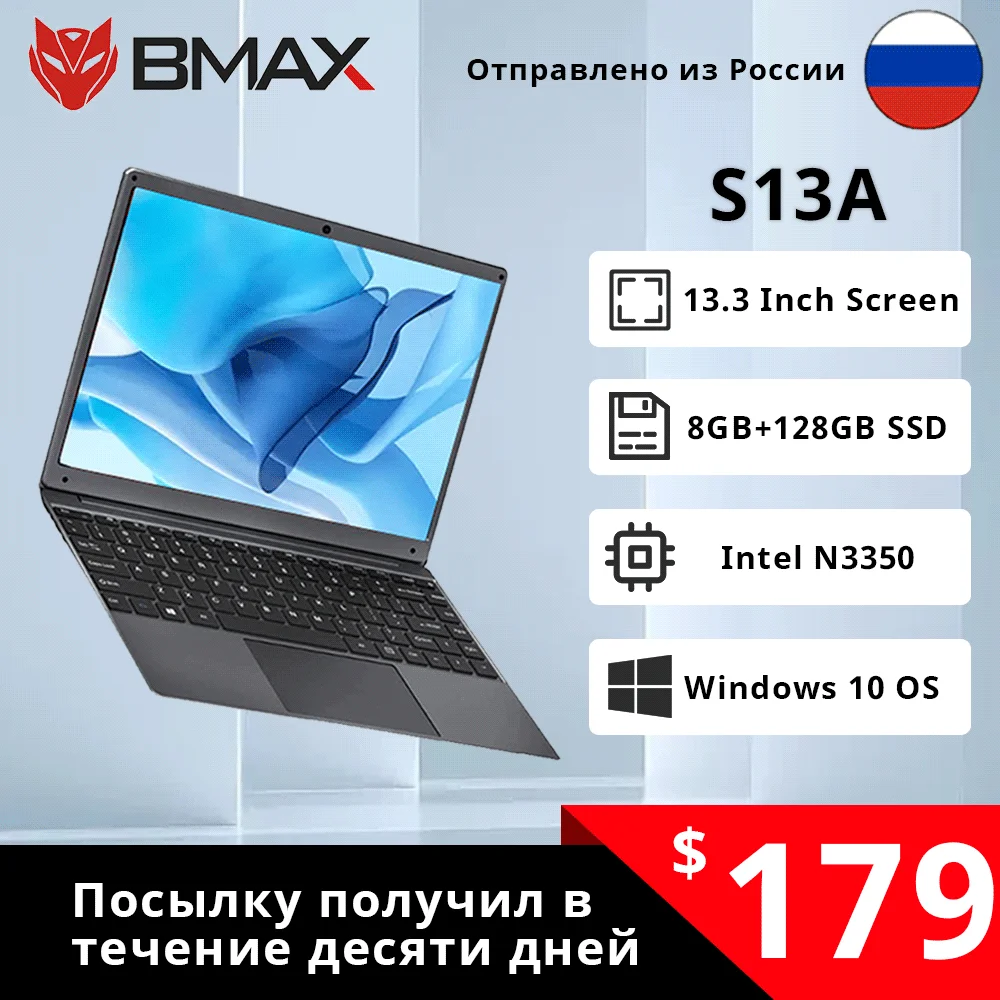 

BMAX S13A 13.3 Inch FHD Display Intel Celeron Processor N3350 8GB RAM 128GB 256GB SSD Windows 10 System Laptop