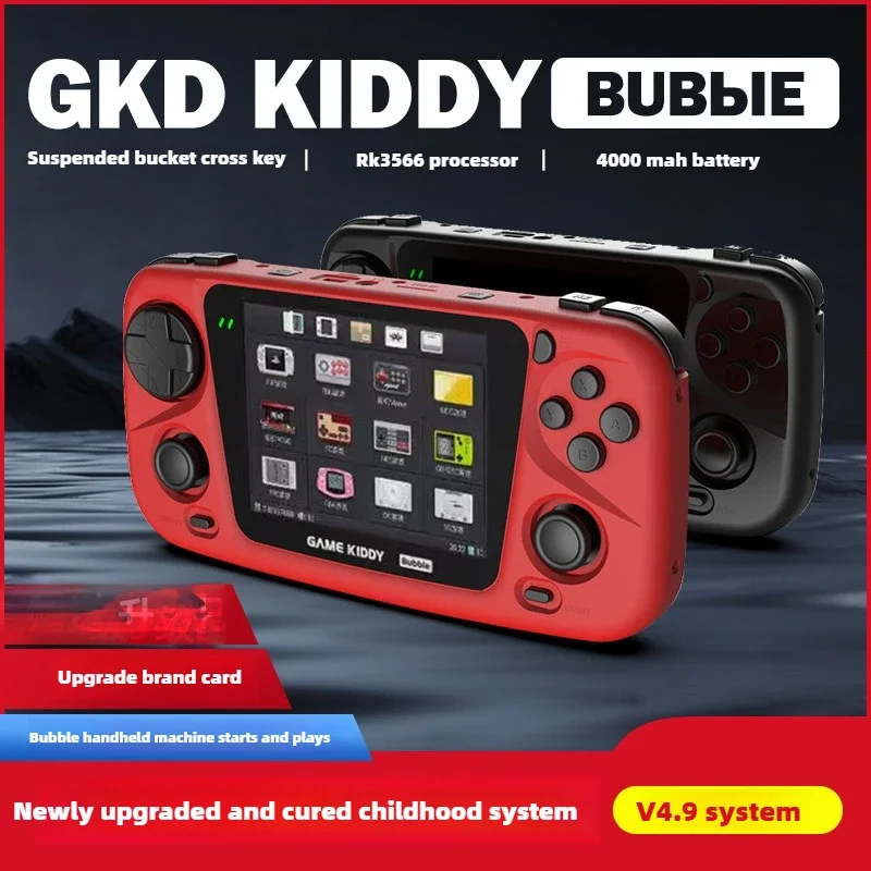 Портативная игровая консоль GKD Bubble