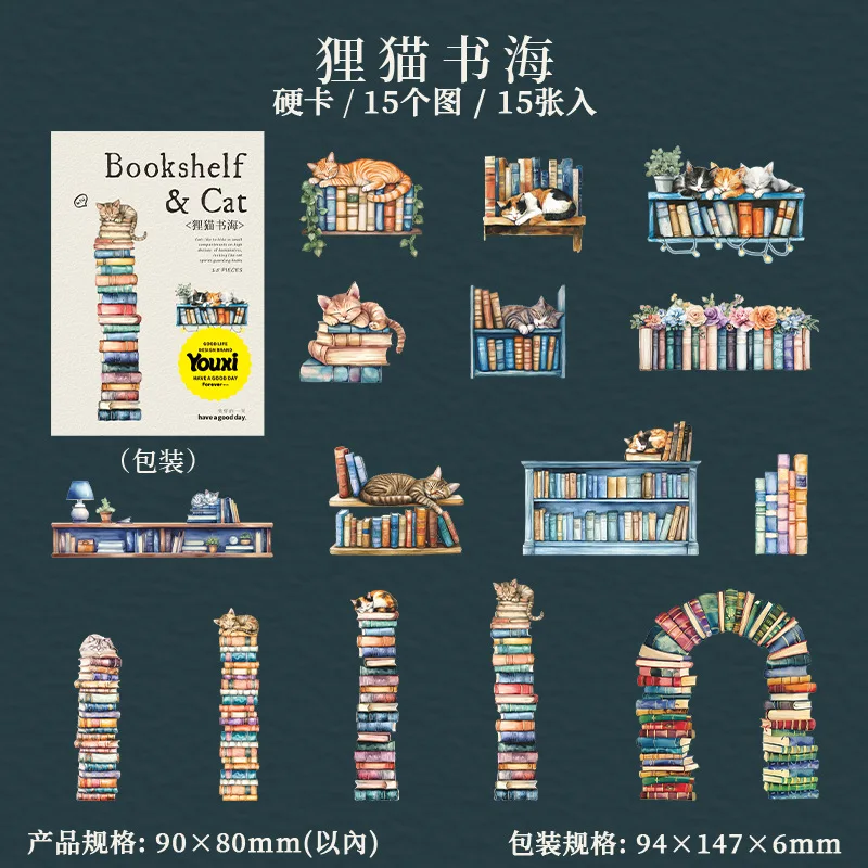 

Набор из 15 стикеров Amengguo