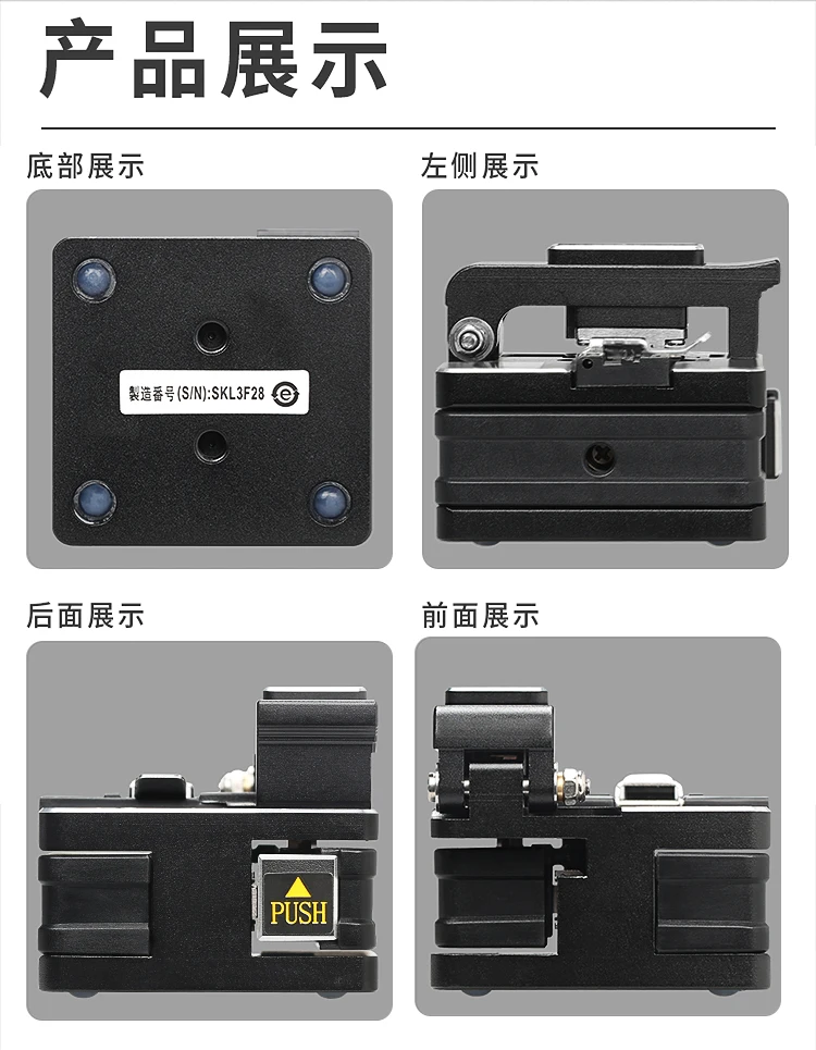 AUA-S2 нож для резки волокна высокоточный сварочный аппарат оптоволокна горячим