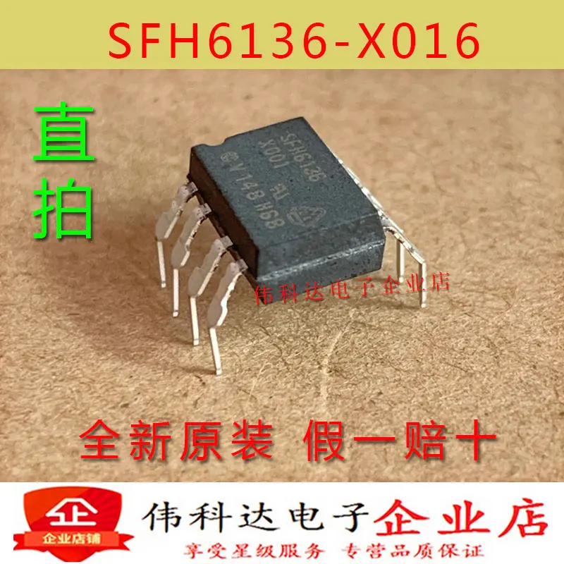 

free shipping SFH6136-X016 SFH6136 DIP8 10PCS