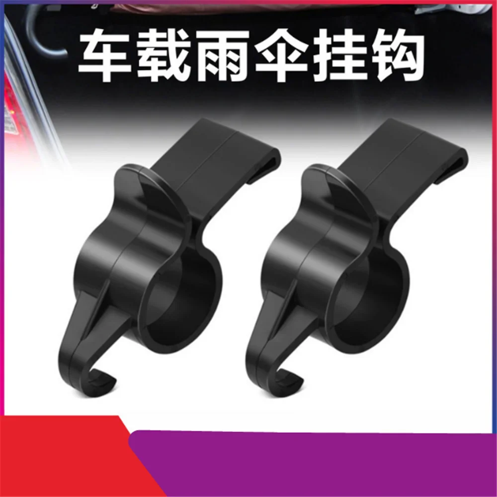 Держатель для зонта в багажник автомобиля Toyota FJ Cruiser RAV4 CROWN VIOS LAND CRUISER