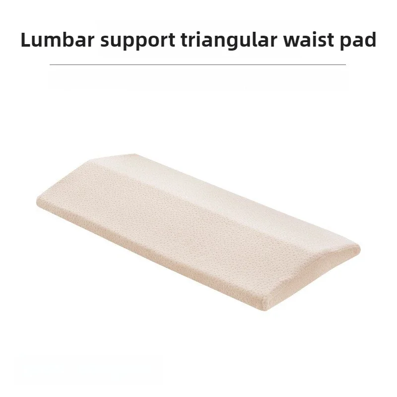 

Подушка для поясницы из memory foam