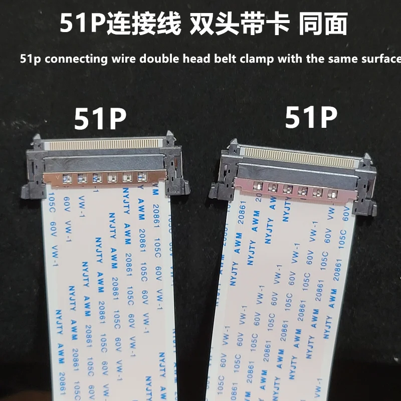 

10PCS/41Pin 51Pin 4K HDTV LCD LED Ribbon Cable AWM 20706 20861 105C 60V VW-1 41P 51P LVDS Compatible with Sony Samsung TCL HKC