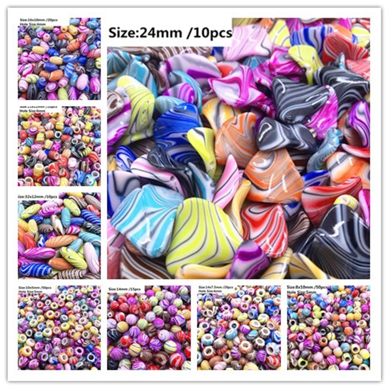 

Новые акриловые смешанные полосы, большие бусины разной формы с отверстиями для изготовления ювелирных изделий, разноцветные бусины россы...