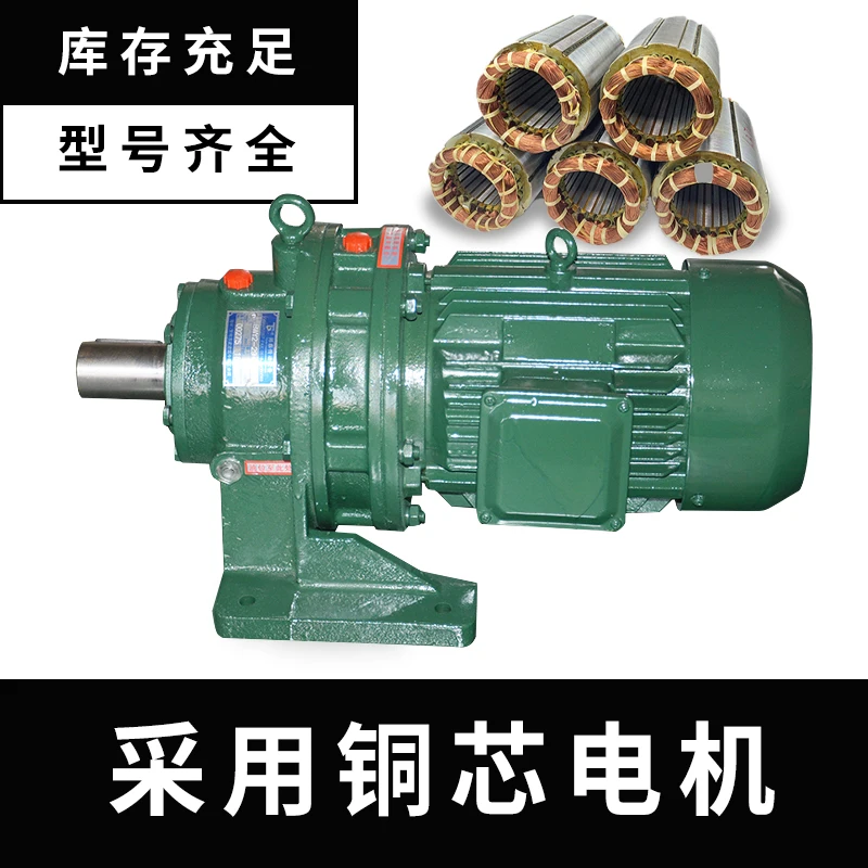 Changzhou Bangtai direct planetary gearbox INTERNATIONAL Trade standard horizontal cycloid reducer B/X series