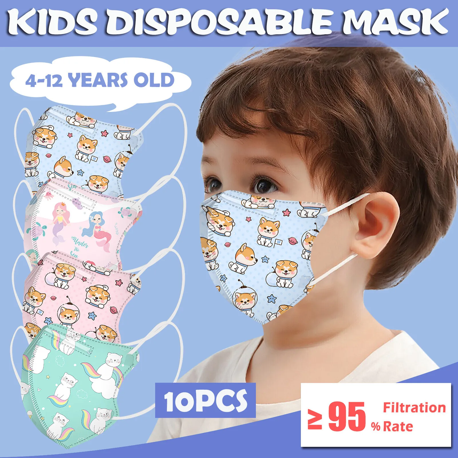 

Детская одноразовая маска для лица, 4 слоя