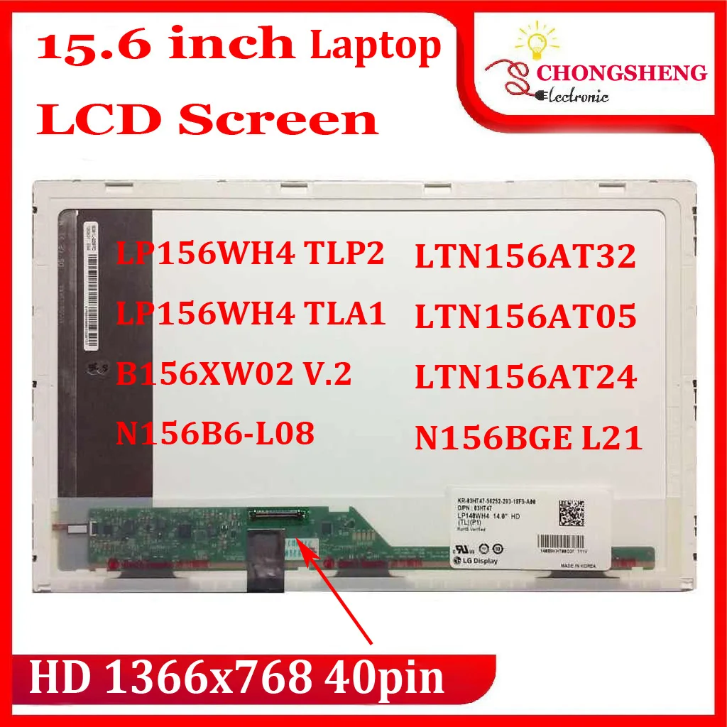 ЖК-матрица 15 6 дюйма для ноутбука Toshiba Satellite C850 C855 L755D P850 P850D A660 светодиодный экран