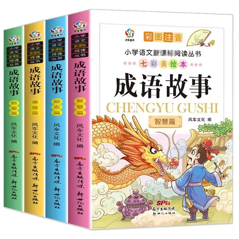 

4 шт., детские книги для чтения с пиньинь