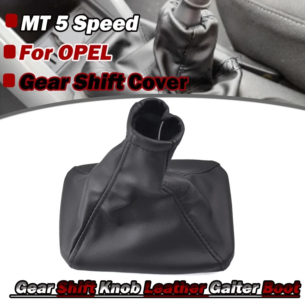 Ручка рычага переключения передач ручка кожаный чехол для багажника