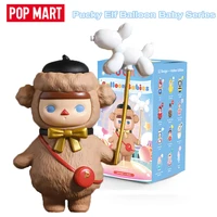 original pop mart pucky elf balloon baby series blind box toys model style cute anime figure gift surprise box for children gift