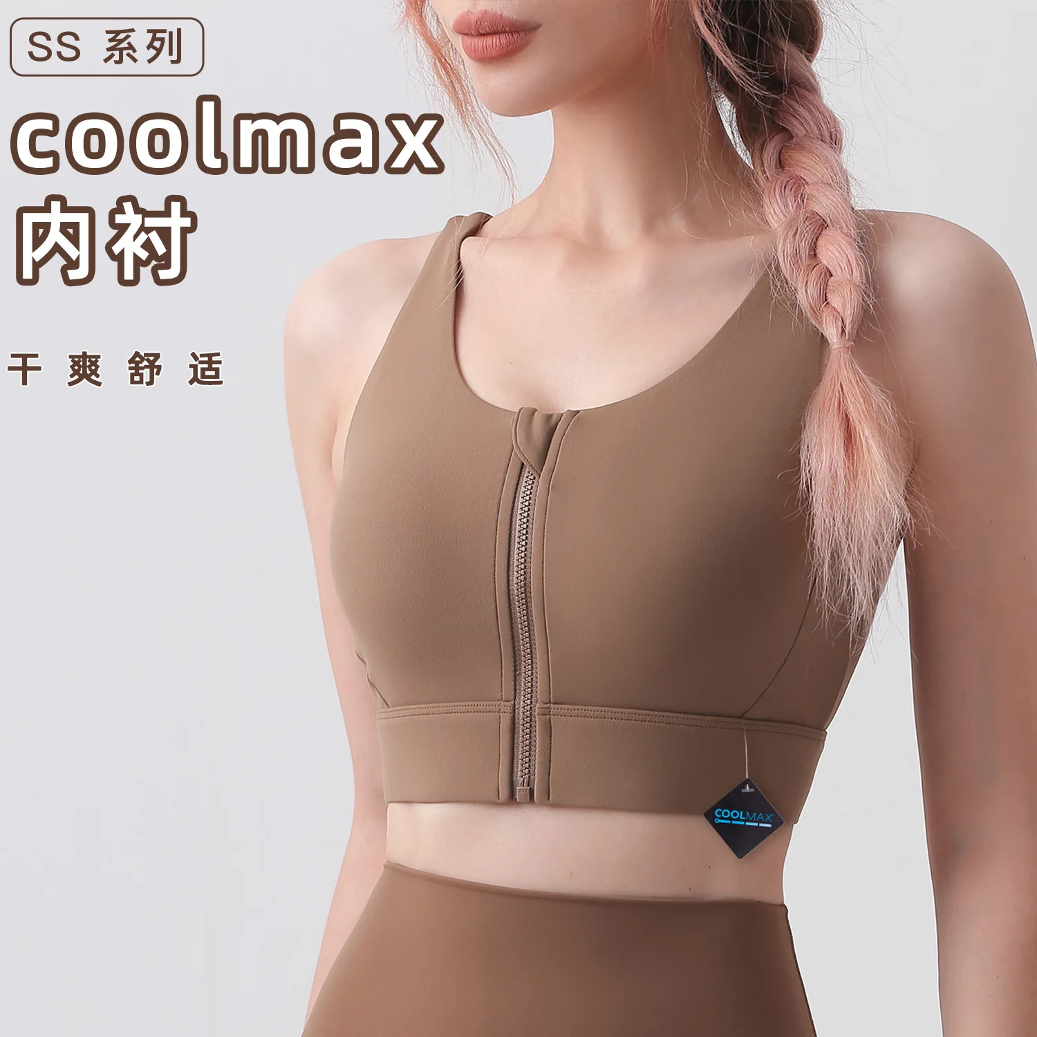 

SS cool lined zipper yoga bra nude fitness vest LULU cross beauty back sports underwear shockproof women