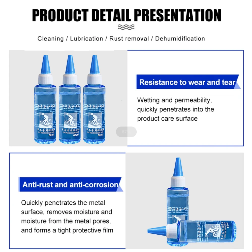 3 шт. смазка для цепи велосипеда сухой смазки