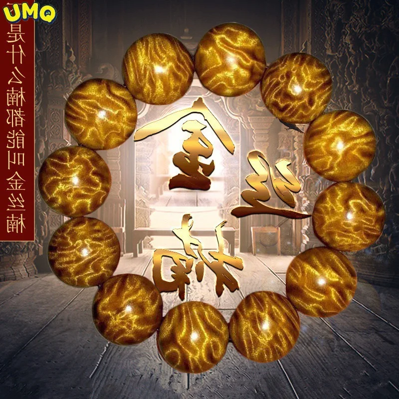 

Suimei Sichuan Jinsi Nanmu 2,0 браслет из бусин Будды Jinsi Nanmu Затопленные Деревянные Волнистые тени для мужчин и женщин мужские бусины Будды