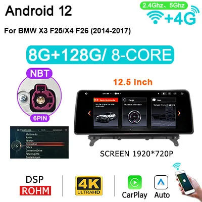 Naviunit Android 12 8G 258G автомобильное радио стерео с экраном для BMW X3 F25 X4 F26 2010-2017 интеллектуальная система Carplay Bluetooth Автомагнитолы Aвтомобильные товары для автомобиля Аудио для авто Mагнитофон