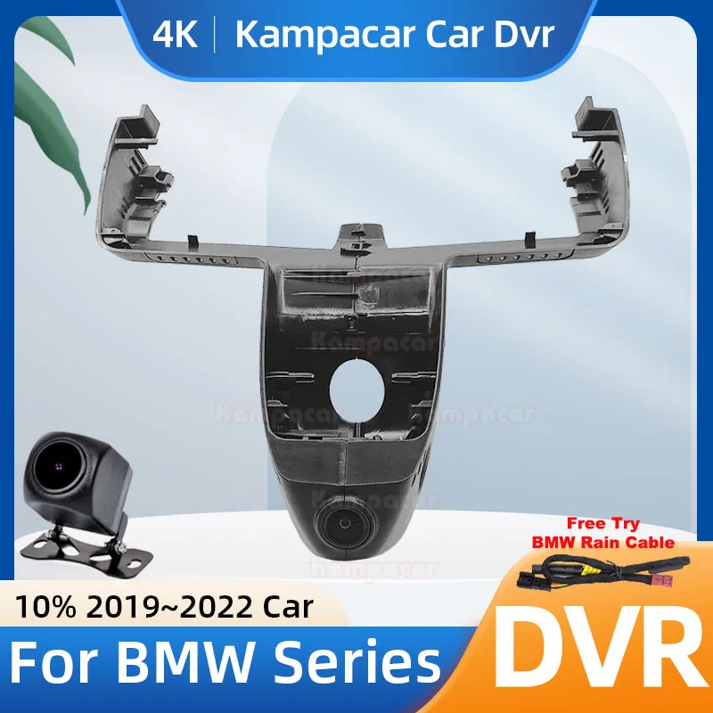 Фото Kampacar BM19-4K 2160P Wi-Fi DashCam камера видеорегистратор для BMW X4 G02 xDrive30i xDrive25i M Sport 2019-2022 10% автомобильный видеорегистратор №1