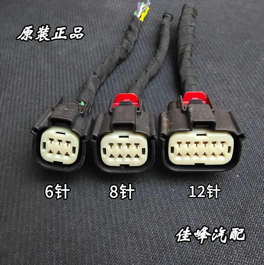 

1Pc for Buick headlamp harness plug/Ford/Chevrolet harness plug connector molex33472-1201