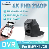 full hd 4k 2160p plug and play car dvr wifi video recorder dash cam camera for bmw x4 x5 x7 g07 f23 x3 f97 x4 f98 2 series