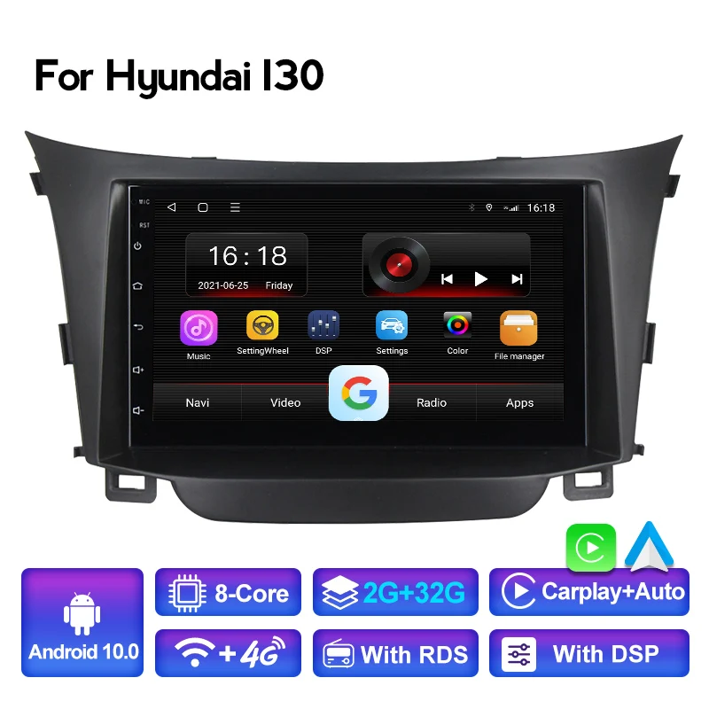 Автомагнитола для Hyundai I30 Elantra GT 7 дюймов 2012 2013 2014 2015 2016 DSP экран автомобильный