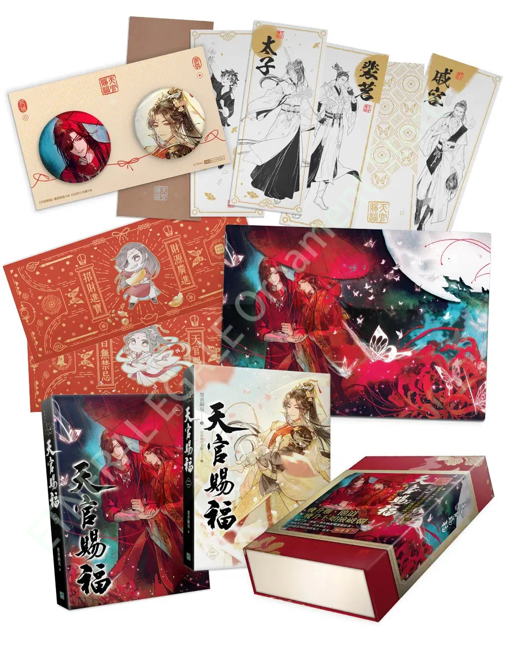 Рисунок 2 - Книга-фантастика New Heaven Official