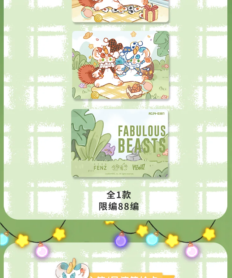 Hitcard Сказочные звери Карточка Fabulous Beasts Коллекционная карточка музыкального