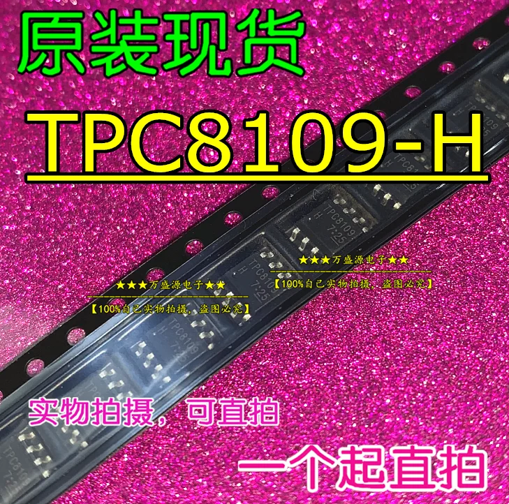 

20pcs 100% orginal new TPC8109-H TPC8109 FET SOP8 IC