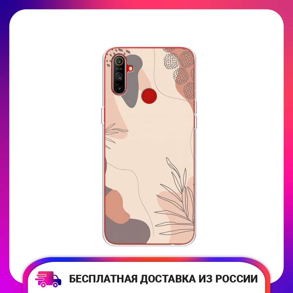 Чехол силиконовый для Oppo Realme C3 Нюдовые тона защитный тонкий мягкий