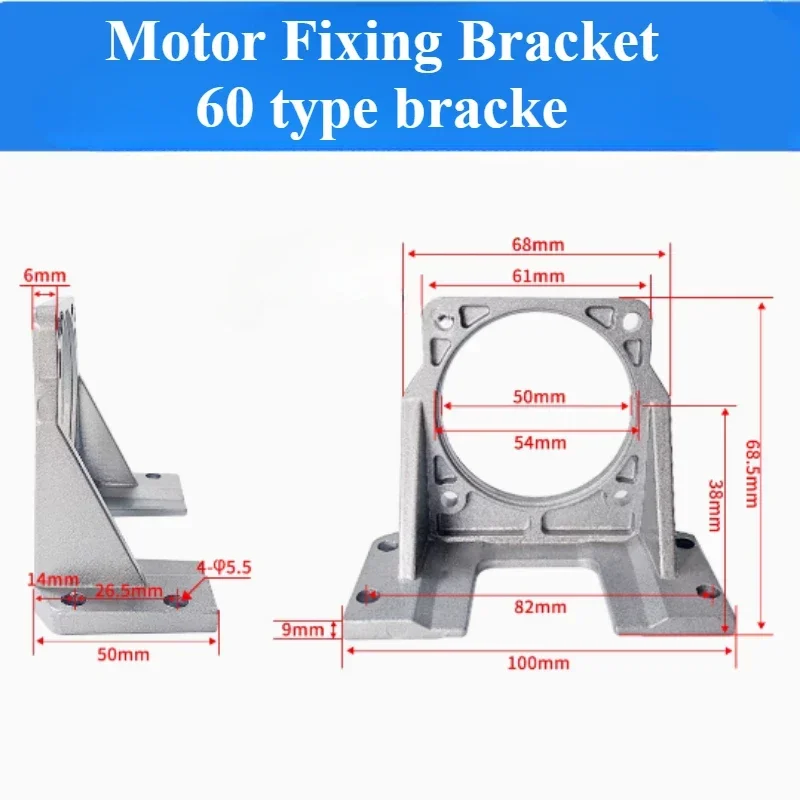 

Кронштейн двигателя из алюминиевого сплава 60/70/80/90/104/120