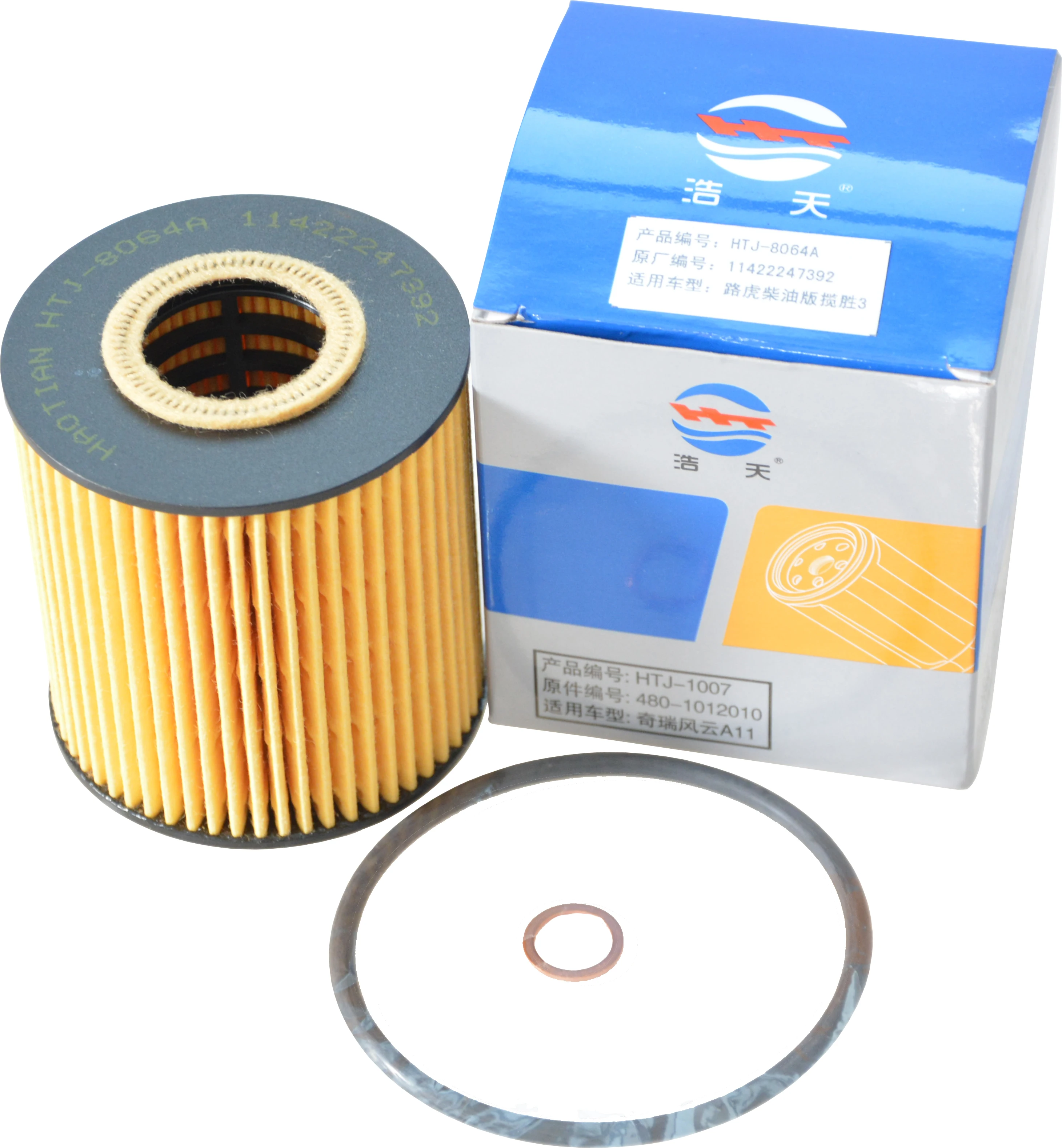Автомобильный масляный фильтр для Land Rover Range Rover 2.9T (2002-2009) Opel Omega BMW 330d 530d 730d OEM 11422247392 HU818X OX156D Element (art.: 3920cff04685f) - 3920cff04685f