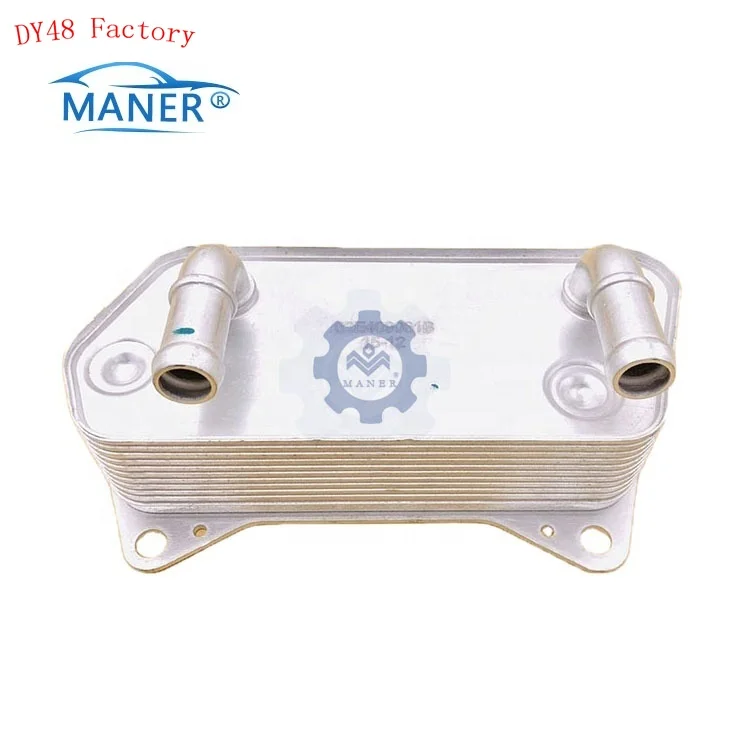 

Transmission Oil Cooler For Audi A3 TT VW Jetta Engine Oil Cooler 02E409061B