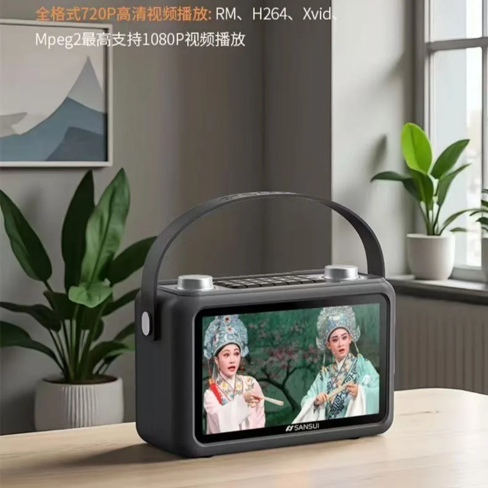 Фото Мощный сабвуфер 40 Вт SANSUI F58, 7-дюймовый экран высокой четкости, караоке, Bluetooth-динамик, дисплей текста, музыкальный видеоплеер TF №1