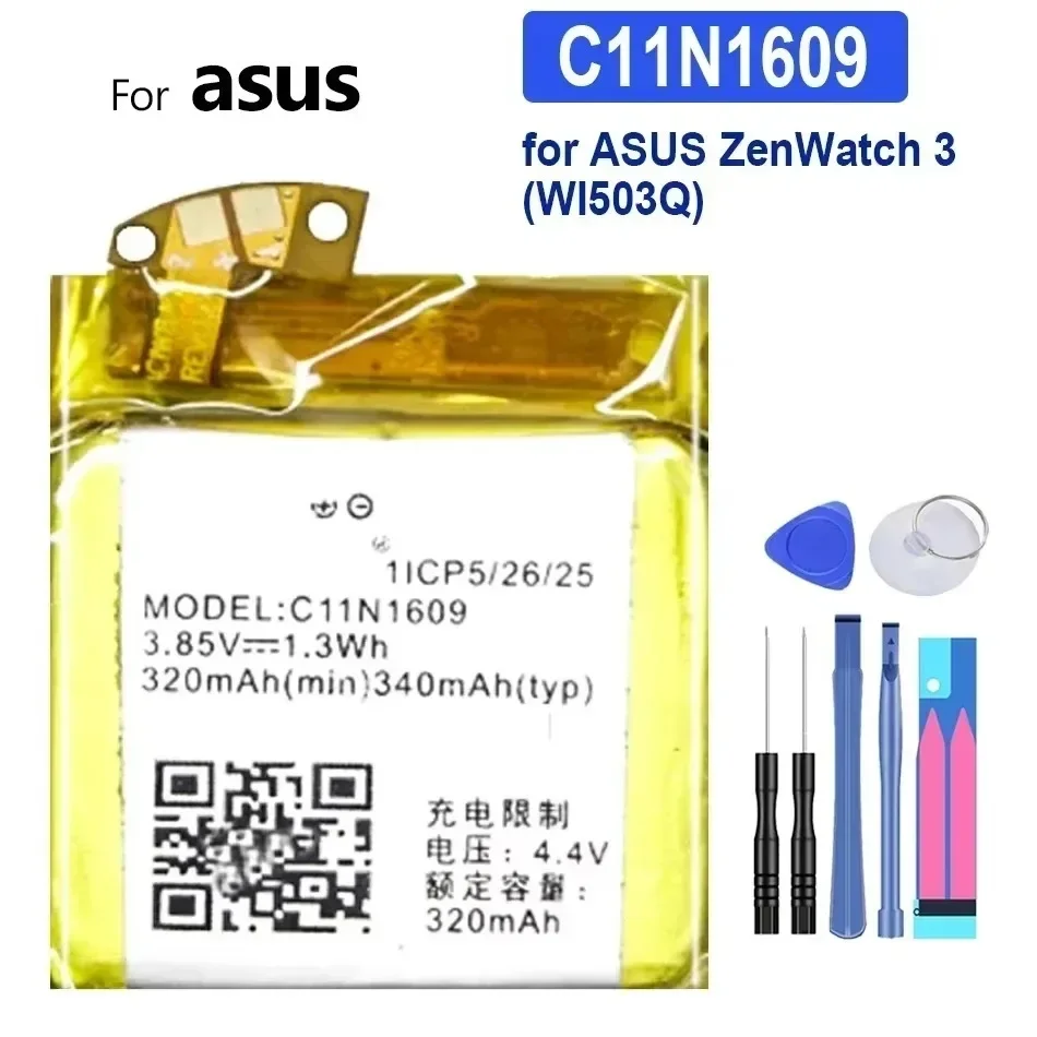 Сменный аккумулятор для ASUS Zenwatch 3 340 мАч Wi503q C11N1609