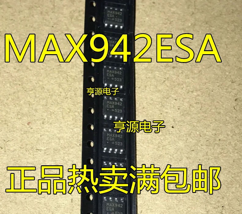 

10 шт. MAX942 MAX942CSA MAX942ESA SOP8