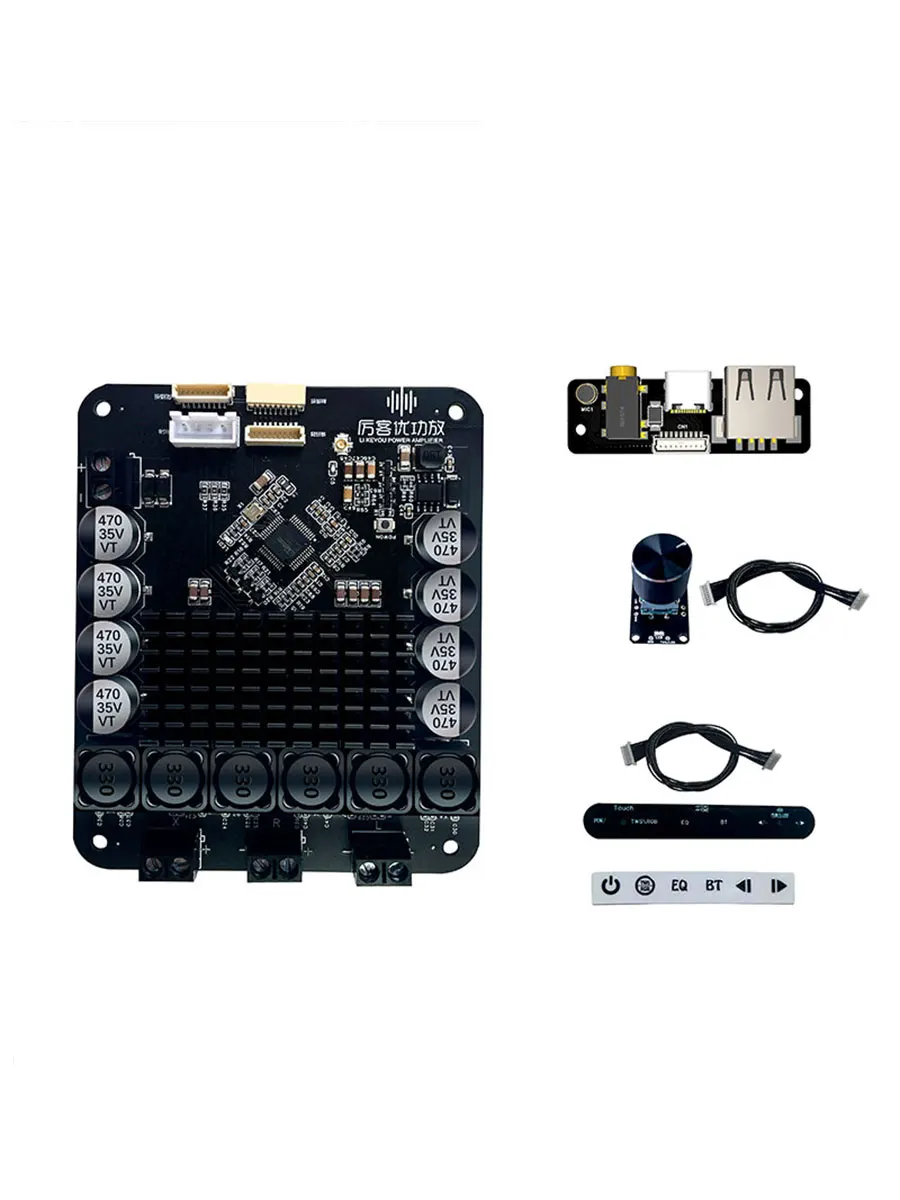 

EIFFELTON EX202 DSP2.1 автомобильный усилитель