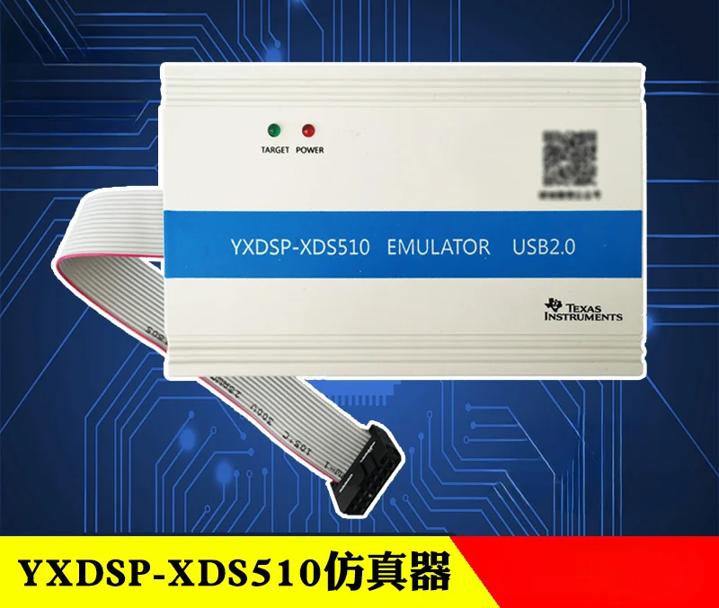 Эмулятор XDS510 TI DSP/загрузчик/USB2.0 Поддержка CCS4.1 WIN7/WIN8