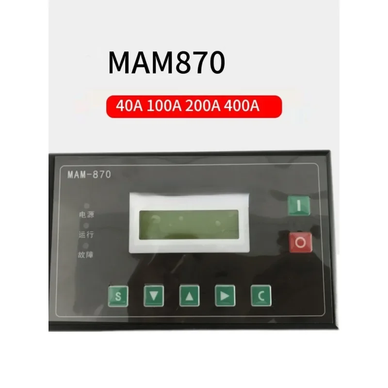 Контроллер винтового воздушного компрессора MAM-880/860/870/890 (B) Дисплей панели