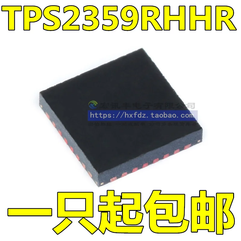 

Бесплатная доставка TPS2359RHHR TPS2359 VQFN36 10 шт.