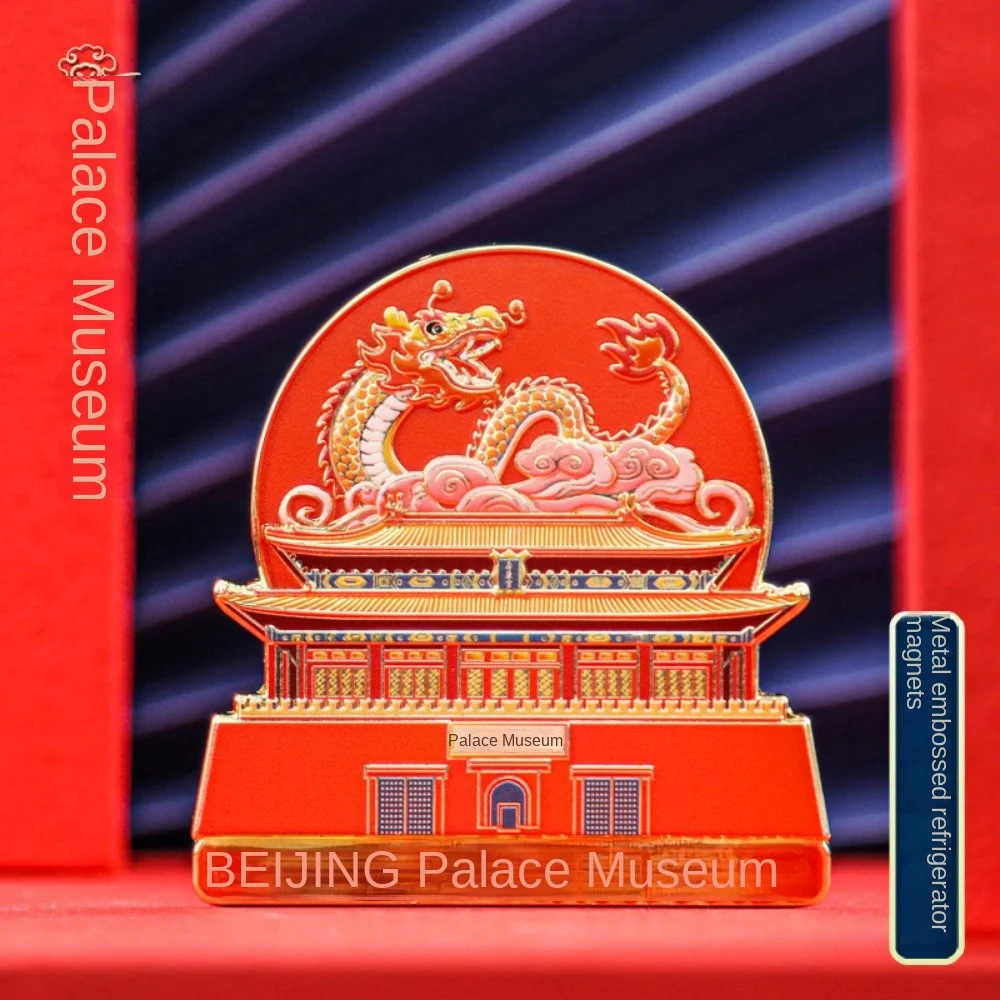 Пекинский холодильник для строительства достопримечательностей прикрепленный