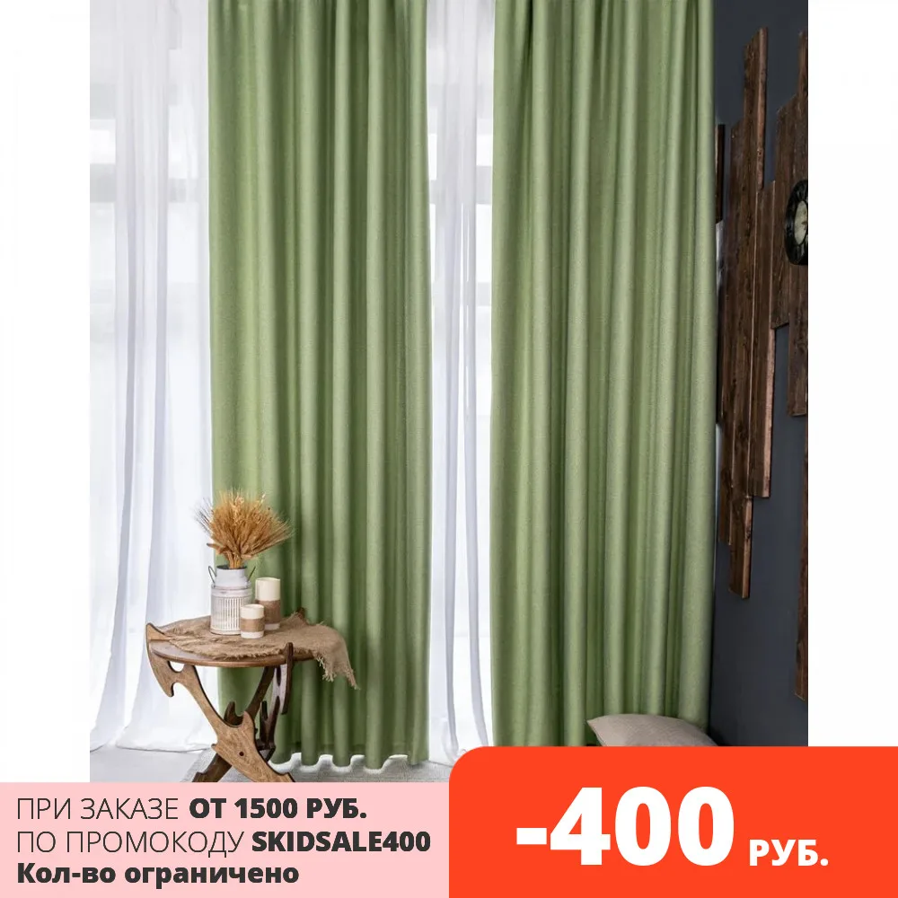  Шторы Орфей в спальню, гостиную, зал, кухню, рогожка  на шторной ленте, лайм, джинс, темно-синий, шоколад. Занавески на окна 