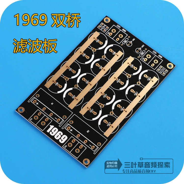 

1969 Power Amplifier Rectifier Filter Board PCB Power Amplifier Filter Board/single Power Supply Filter Board Circuit Board