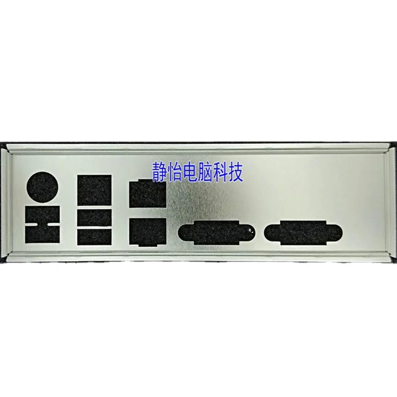 

IO Shield Back Plate Blende Bracket For ASUS Z9PA-D8 Computer Chassis Baffle Backplate I/O Stainless Steel